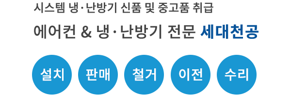 메인-배너-업체소개