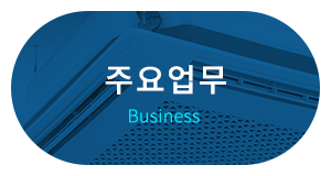 메인-배너-업체소개