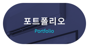 메인-배너-업체소개