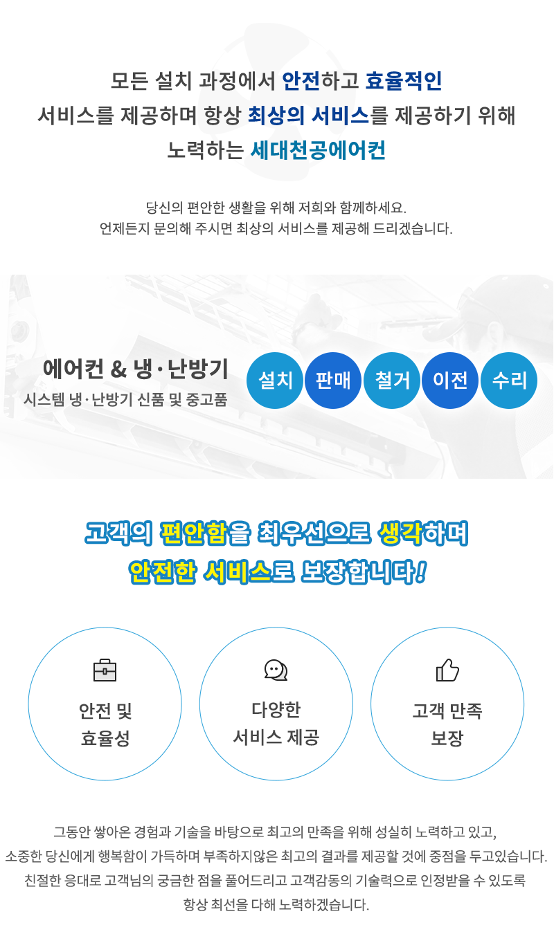 주요업무