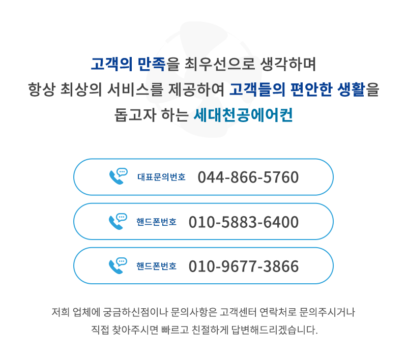 견적문의