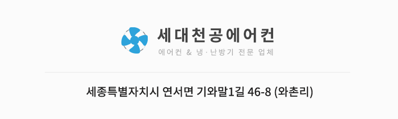 오시는길