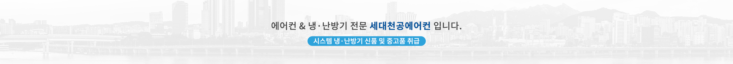 상세페이지 상단